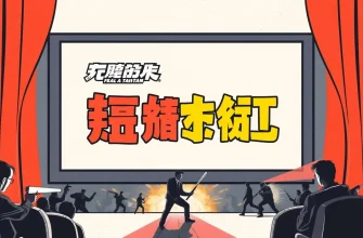 トリックとアクションの映画10選