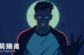 スポーツ選手のホラー映画10選