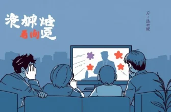 選挙の恐怖映画特集