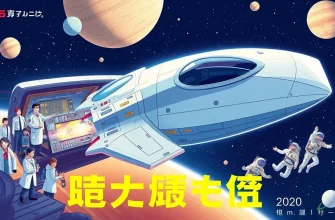 宇宙船のSF映画10選