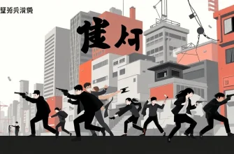 スラム街を舞台にした10の映画