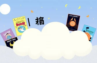 眠りに最適な映画10選