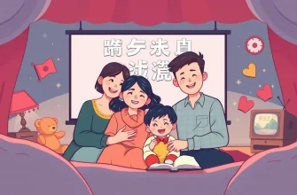 家族向けイメージチェンジ映画特集