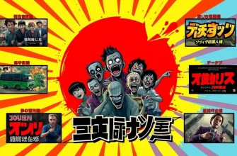 ゾンビ映画特集：死者たちの物語