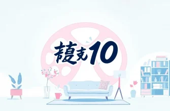 治療をテーマにした映画ベスト10