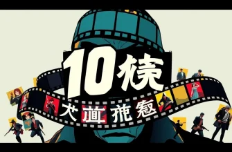 暗殺者映画のベスト10