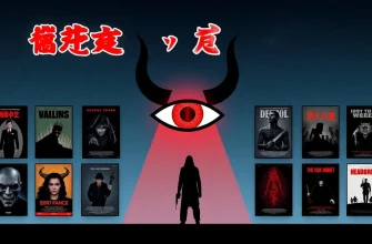 悪魔の映画特集 - 10本の恐怖映画