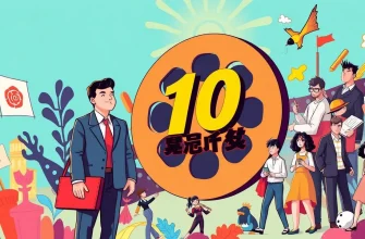 完璧主義者の映画10選