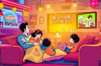 家族向けバーフィルム特集