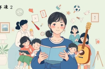 若い母親のメロドラマ映画リスト