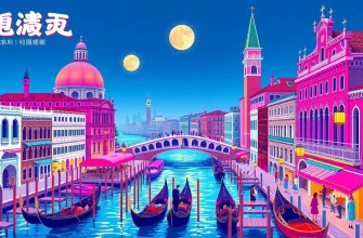 ヴェネツィアの伝記映画10選