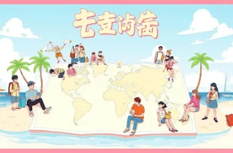 観光客コメディ映画特集