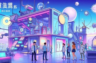 科学センターのSF映画特集