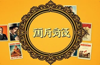 十月革命を描いた10のドラマ映画