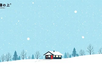 吹雪の恐怖映画特集