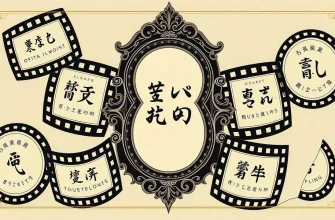 謎解きの映画10選 - 陰謀と謎に満ちた物語