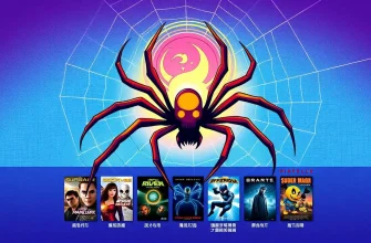 クモをテーマにした映画10選