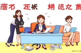 ビジネスレディの笑える映画10選