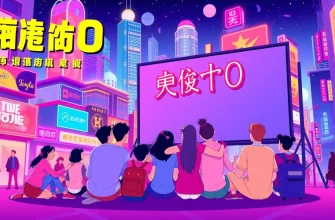 学生の伝記映画ベスト10