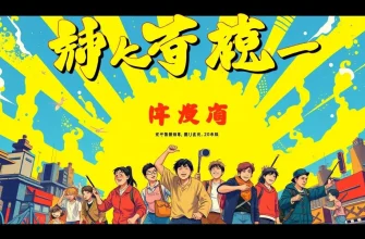 抑圧を描く映画特集
