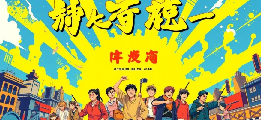 抑圧を描く映画特集