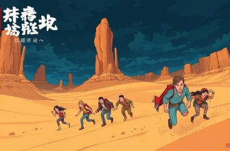 砂漠の災害映画10選