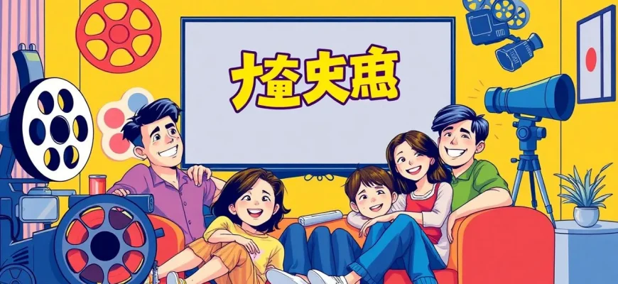 家族向けの幸運映画10選