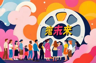 ジェンダー問題を探るドキュメンタリー映画