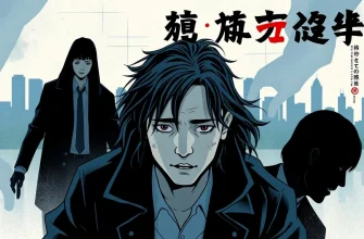 強制された犯罪映画特集