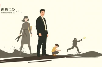 義父のボディーガード：アクション映画のベスト10