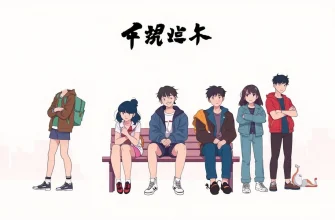 反抗的な若者の映画ベスト10