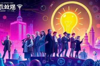 発明者の伝記映画10選