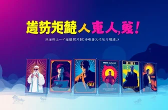 聖書の予言を描くスリラーフィルム