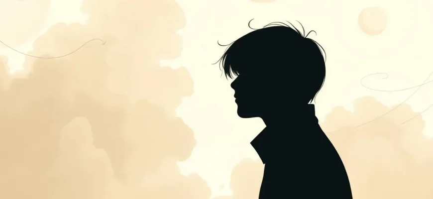 罪の映画10選 - 人間性の探求