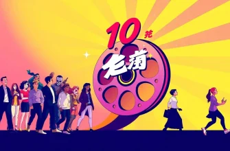 やる気を引き出す映画10選