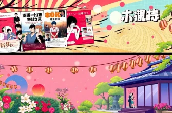 恋愛映画の祭典 - 10選