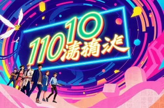 勇気と名誉の物語 - 映画のバイオグラフィー