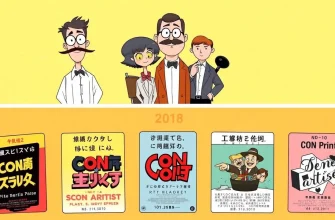 詐欺師コメディ映画のベスト10