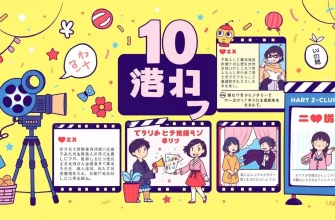 最高の下品な映画リスト - 日本語吹替版