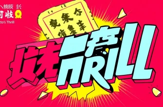 ロトのスリル！10のサスペンス映画