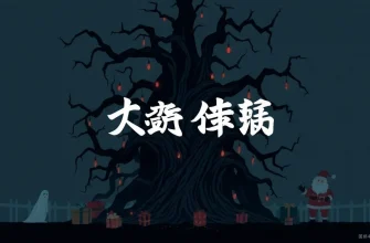 祝日ホラー映画特集