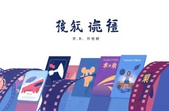 思想的な映画のリスト