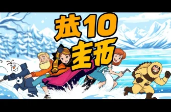 凍える映画のベスト10