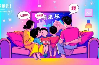 家族向けキーボーグ映画特集