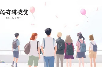 卒業生映画特集 - 10選