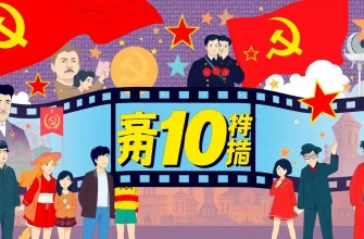 ソビエトの青春映画10選