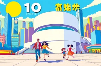 家族向け建築映画10選