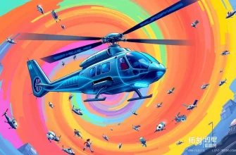 ファンタジー映画のヘリコプター特集