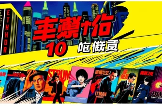 トリラー映画の不安感：10本の映画リスト