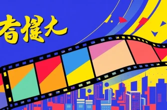 ビジネスを探るドキュメンタリー映画